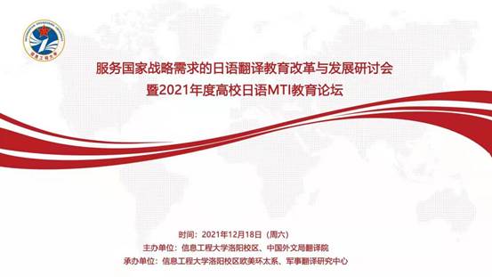 说明: 微信图片_20211220153818
